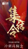 九游体育-集结日俄克拉荷马雷霆调整名单以备欧冠,止住颓势环节打磨,引发热议,纪律约束更严格