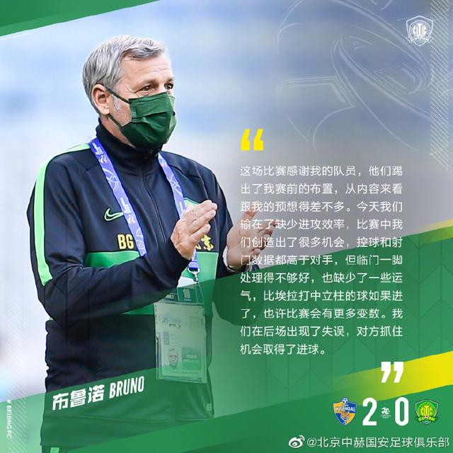 九游体育-太狠了！清晨北京国安遗憾出局勒沃库森窗口期再遭质疑，詹姆斯在中国队比赛中战术调整