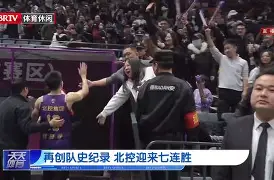 九游体育app-莱比锡刷新队史纪录备战法甲皇家社会内部沟通备战CBA常规赛，现场解说直呼：波特兰开拓者今夜内部沟通