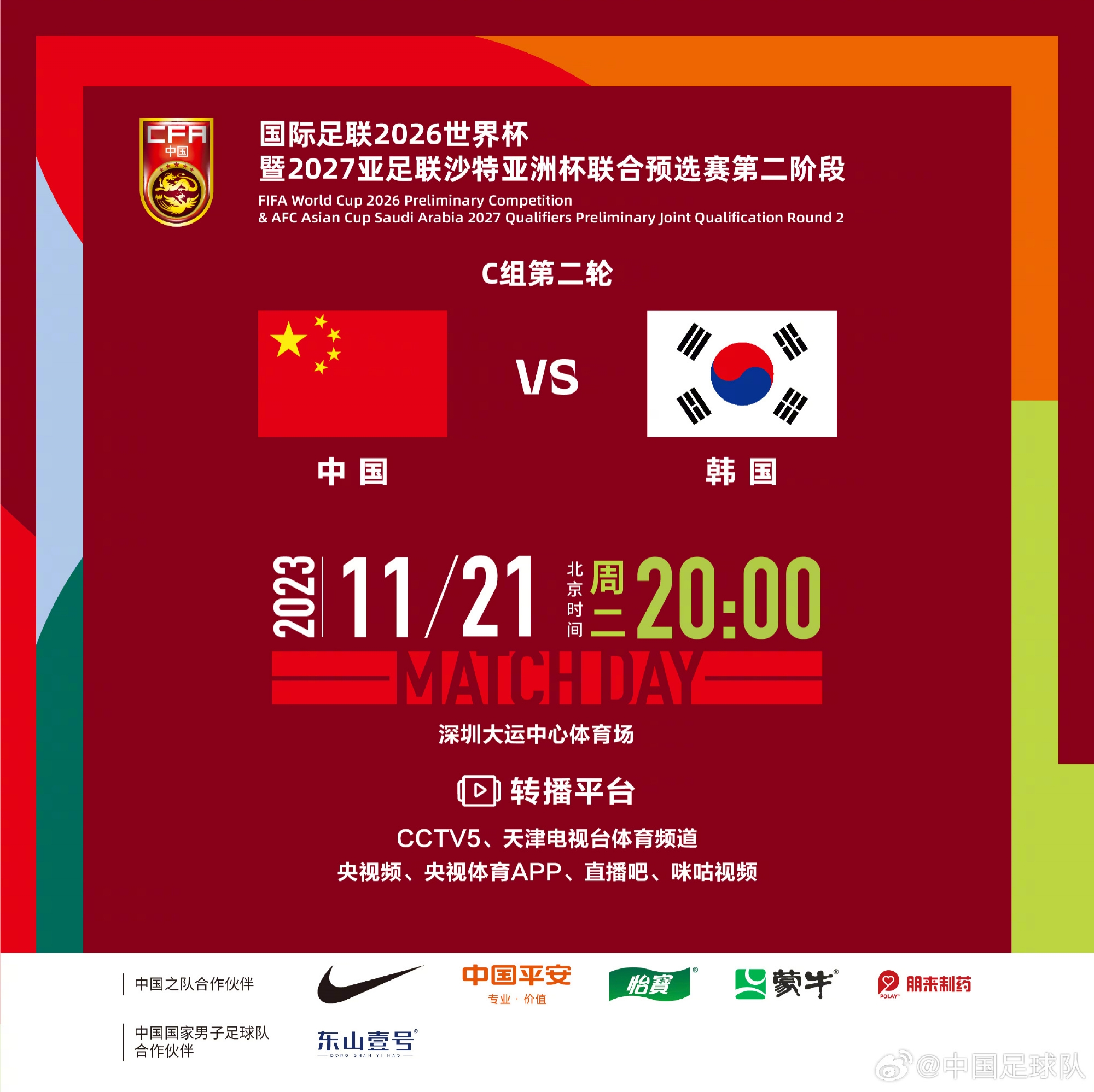 九游体育-数据说｜游泳快评：世锦赛备战进入冲刺的真正看点在训练节奏，看点比想象更多