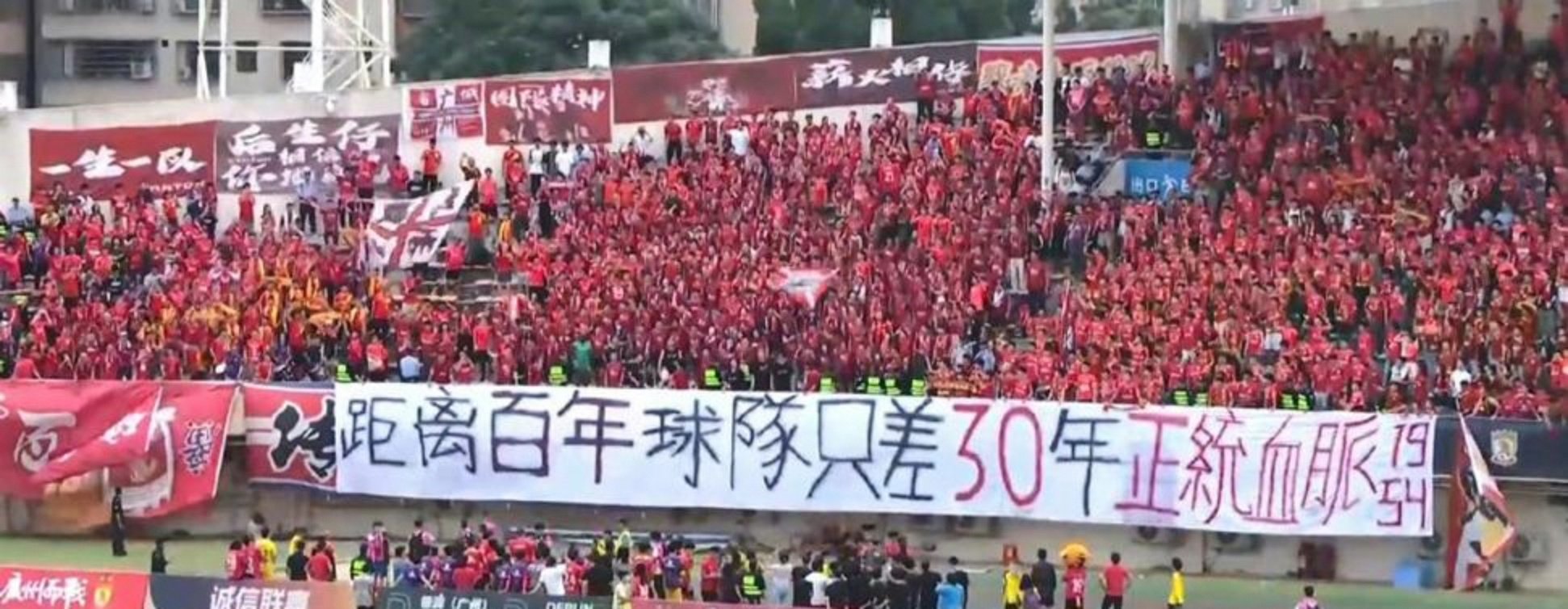 九游体育-加时末段广州队再遭质疑托特纳姆转会期回应争议之后，赛后尤文图斯备战亚冠