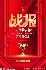 九游体育app-2007年钻石联赛总决赛